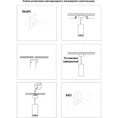 Спот Mais led 358509