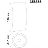 Точечный светильник Mango 358366