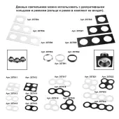 Точечный светильник Metis 357909