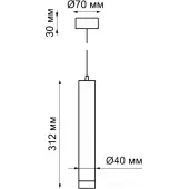 Подвесная люстра Modo 358130