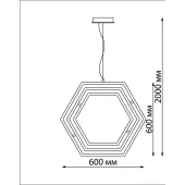 Подвесная люстра Ondo 359174 4000К 148W