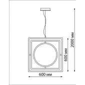 Подвесная люстра Ondo 359178 4000К 179W