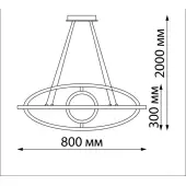 Подвесная люстра Ondo 359181 4000К 127W