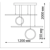 Подвесная люстра Ondo 359183 4000К 116W