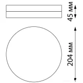 Уличный накладной светильник Opal 358881