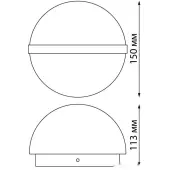 Уличный настенный светильник Opal 359195