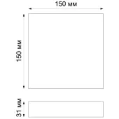 Потолочная люстра Ornate 358111