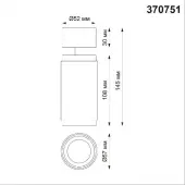 Спот Over 370751