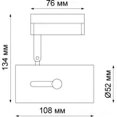 Трековый светильник Pipe 370412