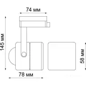 Трековый светильник Pipe 370430