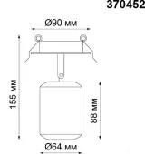 Спот Pipe 370452
