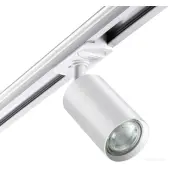 Трековый светильник Pipe 370964