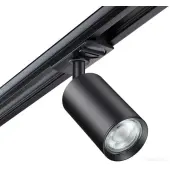 Трековый светильник Pipe 370965