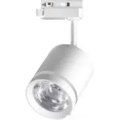 Трековый светильник Port 358802