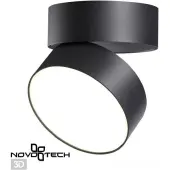 Точечный светильник Prometa 358750