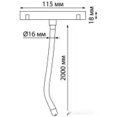 Трековый светильник Ramo 359139