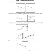 Трековый светильник Ratio 358101