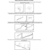 Трековый светильник Ratio 358101