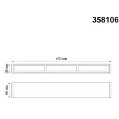 Трековый светильник Ratio 358106