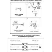 Спот Razzo 357704