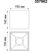 Спот Recte 357962