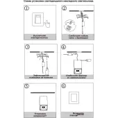 Спот Recte 358478