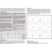 Тротуарный встраиваемый светильник Scala 358093