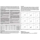 Тротуарный встраиваемый светильник Scala 358095