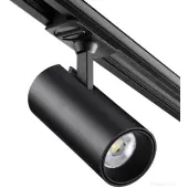 Трековый светильник Selene 359158