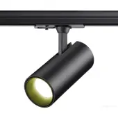 Трековый светильник Selene 359158