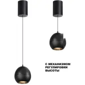 Подвесная люстра Sfero 359342 (черный)