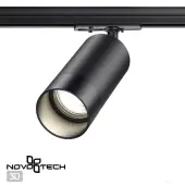 Трековый светильник Slim 370861