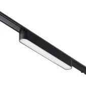 Трековый светильник Smal Shino 359072 LED 12W 4000K 720Лм