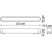 Трековый светильник Smal Shino 359073 LED 12W 4000K 720Лм