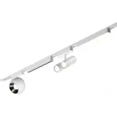 Трековый светильник Smal Shino 359077 LED 12W 4000K 1140Лм