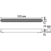 Трековый светильник Smal Shino 359082 LED 18W 4000K 1080Лм