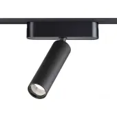 Трековый светильник Smal Shino 359084 LED 4000K 7W 630Лм