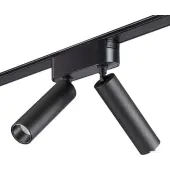 Трековый светильник Smal Shino 359086 LED 4000K 2х7W 1260Лм