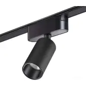 Трековый светильник Smal Shino 359088 LED 4000K 12W 1080Лм