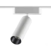 Трековый светильник Smal Shino 359091 LED 4000K 15W 1275Лм