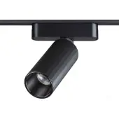 Трековый светильник Smal Shino 359092 LED 4000K 12W 1020Лм