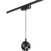 Трековый светильник Smal Shino 359098 LED 4000K 12W 960Лм