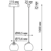 Трековый светильник Smal Shino 359099 LED 4000K 12W 960Лм