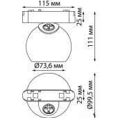 Трековый светильник Smal Shino 359100 LED 4000K 12W 960Лм