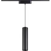 Трековый светильник Smal Shino 359102 LED 4000K 9W 855Лм