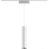 Трековый светильник Smal Shino 359103 LED 4000K 9W 855Лм