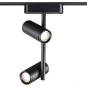 Трековый светильник Smal Shino 359106 LED 4000K 2х8W 1360Лм