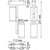 Трековый светильник Smal Shino 359106 LED 4000K 2х8W 1360Лм