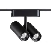 Трековый светильник Smal Shino 359108 LED 4000K 2х8W 1360Лм