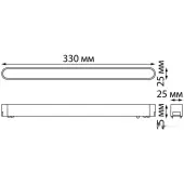 Трековый светильник Smal Shino 359241